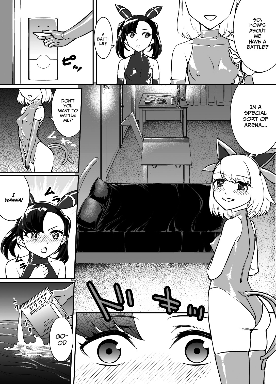 Hentai Manga Comic-Yuri Shinri-Read-3